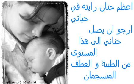 ad3y am3aya ya 7oby alwa7id